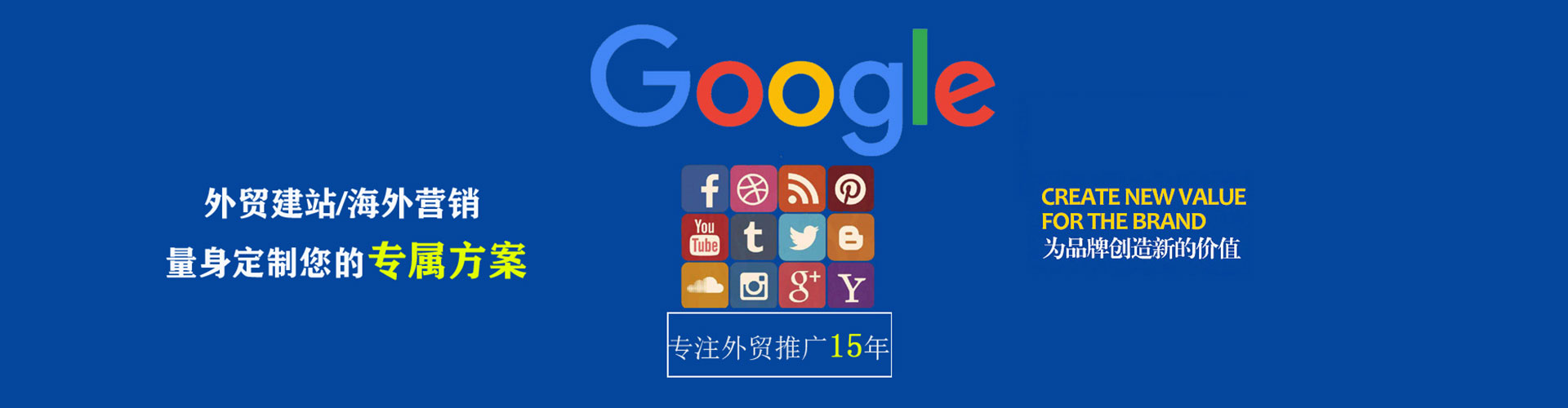 扶风百度竞价广告