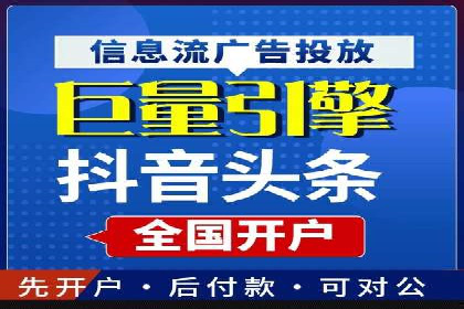 百度广告推广价格趋势分析：过去与未来